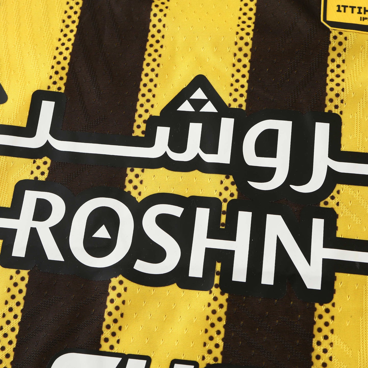 2425 season Al-Ittihad Club home Player version